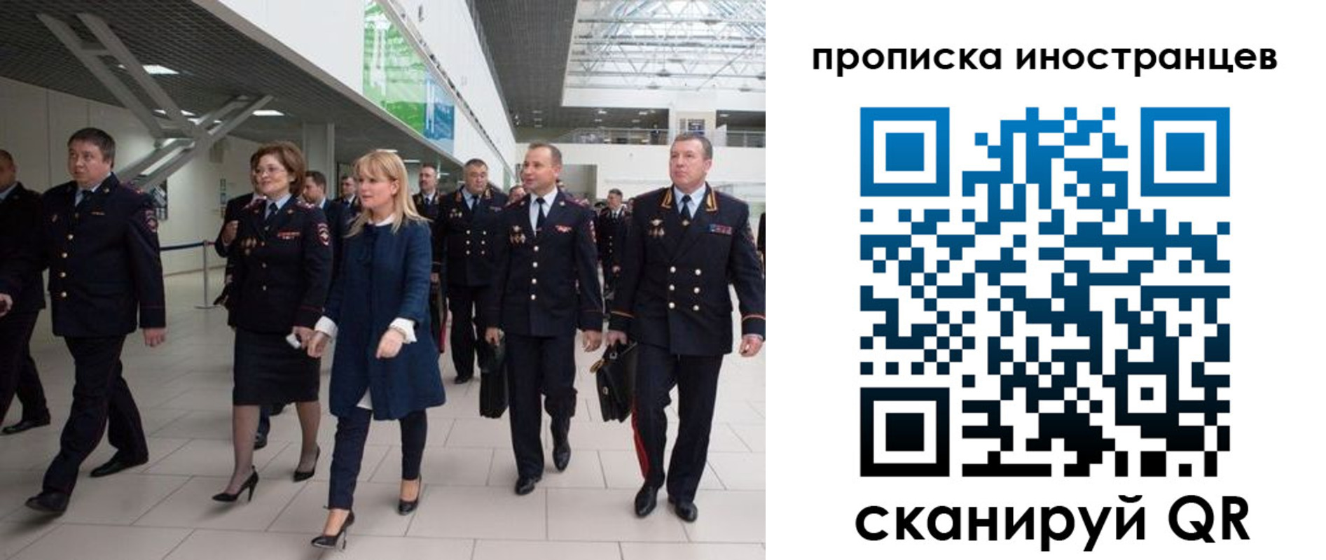 временная регистрация 2025 в Кунгуре